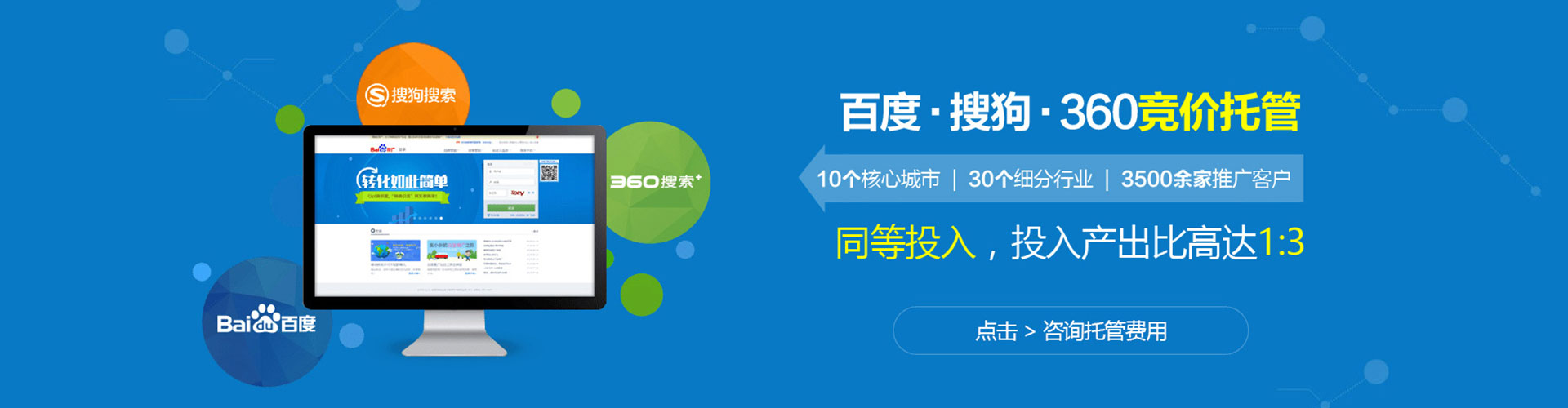 溆浦百度充值返点
