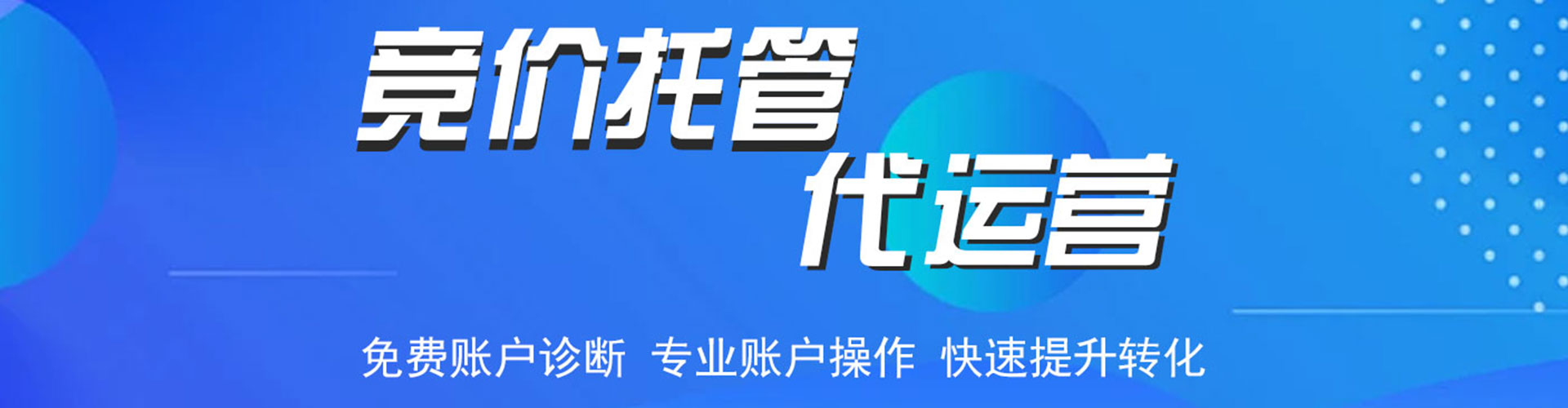 溆浦百度推广开户