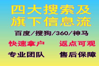 某知名企业SEM专员的成长之路